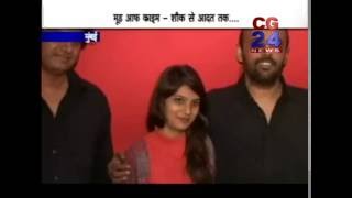 Watch Mood of crime mumbai Video