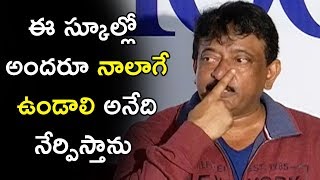 Watch Director Ram Gopal Varma Speech @ RGV Unschool Press Meet Video