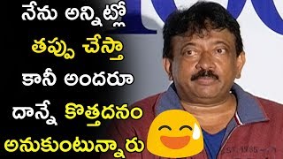 Watch Ram Gopal Varma Making Hilarious Fun @ RGV Unschool Press Meet Video