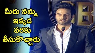 Watch Hero Sudheer Babu Superb Speech @ Sudheer Productions Logo Launch Video