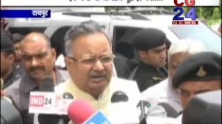 Watch IIT Launch By Prakash Javdekar Raipur Video