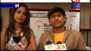 Watch Helth Care Award Mumbai Video