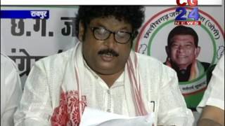 Watch Gaushala Jogi Congress Video