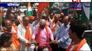 Watch Tiranga Dantewada  Bastar Me Video