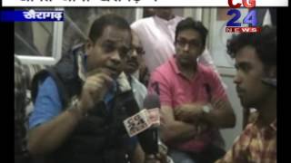 Watch Amit Jogi In Khairagarh Video