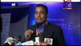 Watch Adusence Note App CG 24 News Mumbai Video