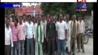 Watch Sarangarh Shikayat Thane me Video
