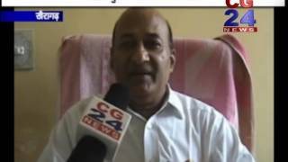 Watch khairagarh collage Video