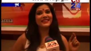 Watch Marna Hai Tere Pyar Me CG 24 News Mumbai Video