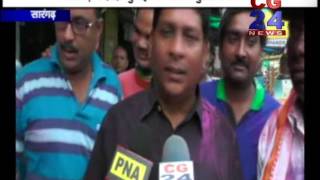 Watch Sarangarh College Election Video
