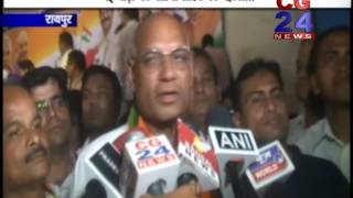 Watch Tiranga yatra raipur Video