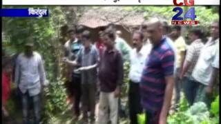 Watch Kirandul Lash CG 24 News Video