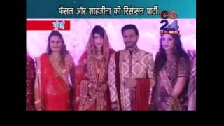 Watch faisal weds shazeena mumbai Video