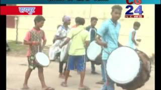 Watch Congress Pradarshan Video
