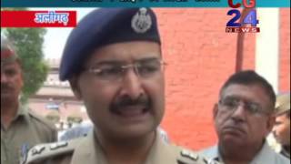Watch C M Ko Letter Aligarh Video
