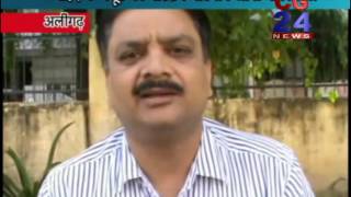 Watch Patanjali Ke Besan Me Mili Milavat Aligarh Video