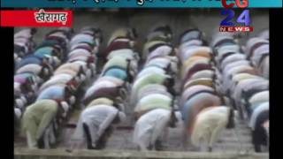 Watch Eid khairagarh Video