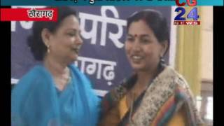 Watch Sikshak samman khairagarh Video