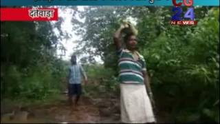 Watch Kisano Ki Fasal Barbaad Dantewada Video