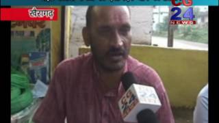Watch Congress Meeting Khairagarh Video