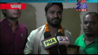 Watch sarangarh samman Video