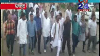 Watch Dharna congress Video