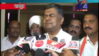 Watch congress baithak Video