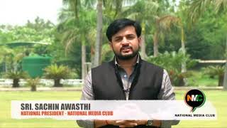 Watch Sachin Awasthi President National Media Club Video invite for UP 1st Regional Journalist Conference Video