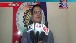 Watch Kondagaon Naxali News 26 Video