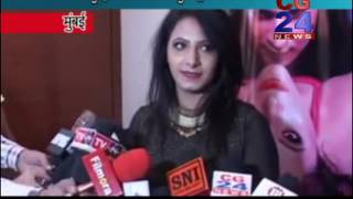 Watch Miss Rozy Mumbai News Video