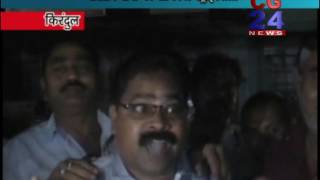 Watch Kirandul Me Jashn Video