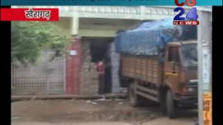 Watch Sharaab Thekedar Ki Setting Khairagarh Video