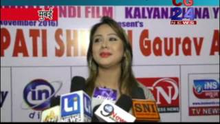 Watch Chatrapati sivaji mumbai Video