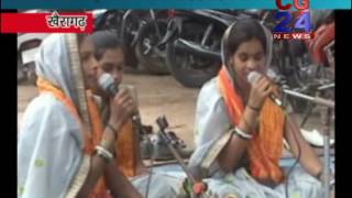 Watch Jile ki mang khairagarh Video