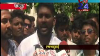 Watch CG Madhymik Shiksha Mandal Nsui raipur Video