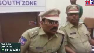 Watch PRESS MEET ON FAKE  BABA ARREST AT CHANDRAYANGUTTA  PS TV11 NEWS 15TH MAR 2017 Video