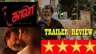 Watch KAALA TRAILER Review I Rajinikanth I Nana Patekar Video