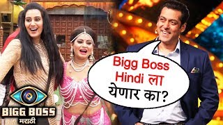 Watch Sai Lokur Was OFFERED Salman Khan's Bigg Boss Hindi Video