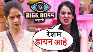 Watch Sai Lokur Calls Resham Tipnis DAAYAN In Baby Sitter Task | Bigg Boss Marathi Video