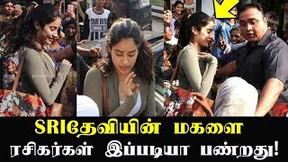 Watch à®¸à¯à®°à¯€à®¤à¯‡à®µà®¿à®¯à®¿à®©à¯ à®®à®•à®³à¯ˆ à®°à®šà®¿à®•à®°à¯à®•à®³à¯ à®‡à®ªà¯à®ªà®Ÿà®¿à®¯à®¾ à®ªà®£à¯à®±à®¤à¯? Video