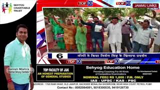 Watch Top 10 News Stories of the day Video
