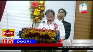Watch Dogri News | 28th May Video