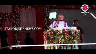 Watch PM Modi to visit Odisha on May 26 Video