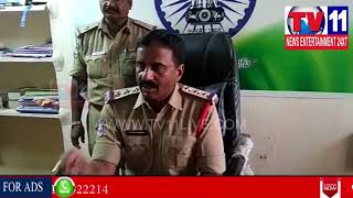 Watch CI SIVA SHANKAR GOUD PRESS MEET ON RUMORS OVER BIHAR GANG IN SURYAPET DIST | Tv11 News | 28-05-2018 Video