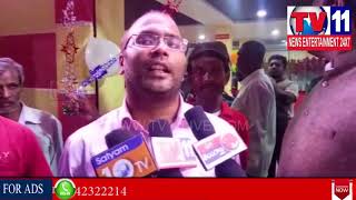 Watch DY CM MAHMOOD ALI INAUGURATES Y9 RESTAURANT IN GACHIBOWLI , HYD | Tv11 News | 28-05-2018 Video