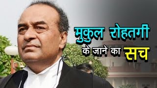 Watch à¤®à¥à¤•à¥à¤² à¤°à¥‹à¤¹à¤¤à¤—à¥€ à¤•à¥‡ à¤œà¤¾à¤¨à¥‡ à¤•à¤¾ à¤¸à¤š | Why is Mukul Rohatgi resigning? | à¤µà¥à¤¹à¤¿à¤¸à¤²à¤¬à¥à¤²à¥‹à¤µà¤° à¤¨à¥à¤¯à¥‚à¥› à¤‡à¤‚à¤¡à¤¿à¤¯à¤¾ Video