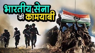 Watch Success of Indian Army | à¤­à¤¾à¤°à¤¤à¥€à¤¯ à¤¸à¥‡à¤¨à¤¾ à¤•à¥€ à¤•à¤¾à¤®à¤¯à¤¾à¤¬à¥€ | à¤…à¤¶à¥‹à¤• à¤µà¤¾à¤¨à¤–à¥‡à¥œà¥‡ | à¤µà¥à¤¹à¤¿à¤¸à¤²à¤¬à¥à¤²à¥‹à¤µà¤° à¤¨à¥à¤¯à¥‚à¥› à¤‡à¤‚à¤¡à¤¿à¤¯à¤¾ Video