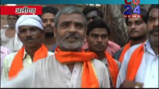 Watch Salman Khan Ka Virodh Aligarh Video