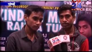 Watch Zindagi Me Rahana Tum Album CG 24 News Mumbai Video