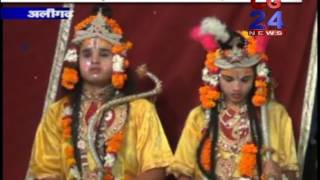 Watch Ramleela Kalyugi Aligarh 10 Video